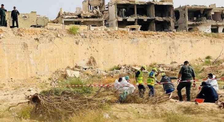 العثور على 11 جثة بمقبرة جماعية في سرت الليبية