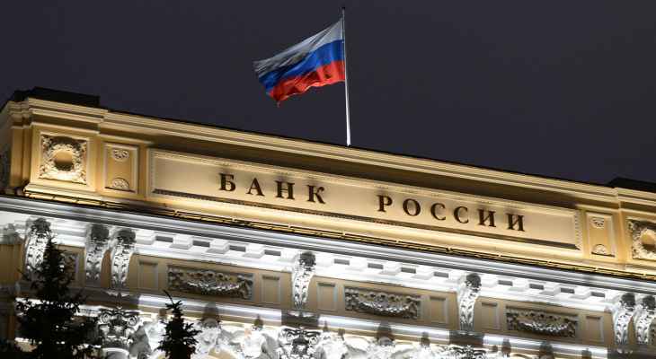 البنك المركزي الروسي: سوق الأسهم لن تفتح أبوابها غدًا الخميس