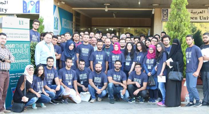 العربية المفتوحة تستضيف الدورة الثامنة من مباراة البرمجيات بين الجامعات
