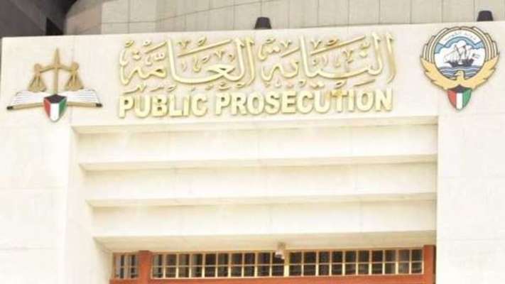 "القبس": النيابة العامة الكويتية قررت استمرار حجز 18 متهمًا في تمويل حزب الله