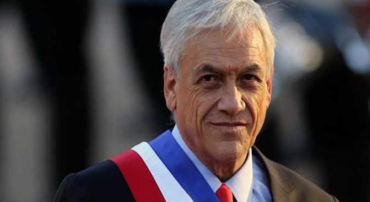 محكمة في تشيلي رفعت دعوى ضد رئيس الدولة على خلفية "وثائق باندورا"