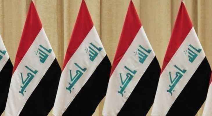 وزارة النفط العراقية أعلنت توقف شركات أجنبية عن القيام بمشروعات جديدة بإقليم كردستان