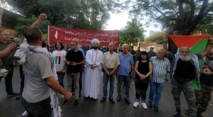 وقفة أمام السفارة الفرنسية تضامنا مع جورج عبدالله والأسرى الفلسطينيين بالسجون الإسرائيلية