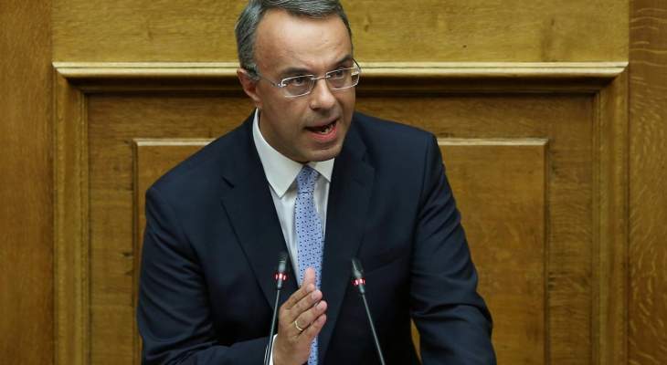 وزير مالية اليونان: من المتوقع أن ينكمش اقتصاد البلاد 1- 3 بالمئة هذا العام بسبب تداعيات كورونا