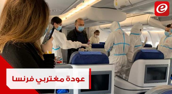 تلفزيون &quot;النشرة&quot; يواكب عودة اللبنانيين من فرنسا: عدوان يتابع الاجراءات من داخل الطائرة #فترة_وبتقطع