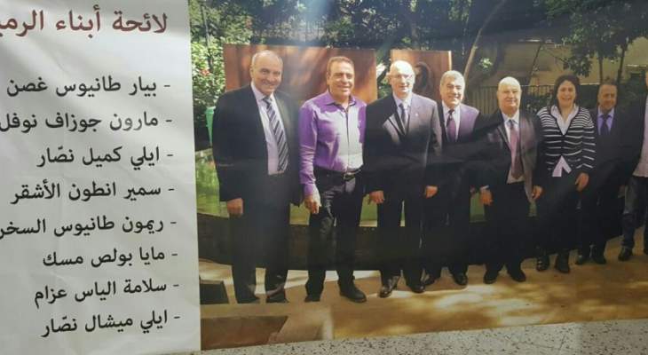 انتخابات بيروت تكشف حجم &quot;الكتائب&quot; وعونيو عبس ضد عون...