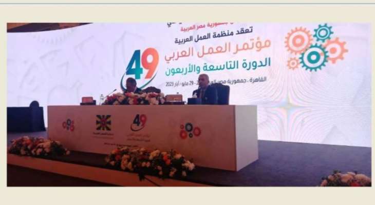 انتخاب بيرم رئيسًا لفريق عمل الحكومات في مؤتمر منظمة العمل العربية