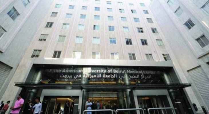المركز الطبي في الجامعة الأميركية في بيروت أجرى بنجاح عملية جراحية لإعادة زراعة أصابع مبتورة