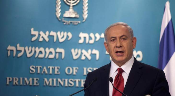 ‏نتانياهو وصف ليفني بأنها خطر على اسرائيل
