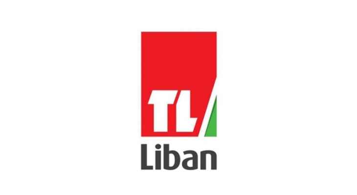 "النشرة": رفض موضوع الصلاحيات المتعلقة بإدارة "تلفزيون لبنان" الذي طرحه وزير الإعلام كما ورد