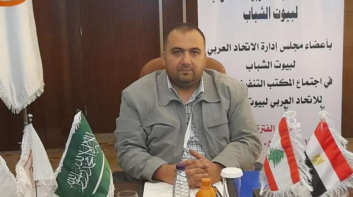 رئيس الاتحاد اللبناني لحركة "بيوت الشباب" شارك باجتماع  الاتحاد العربي للحركة في السعودية