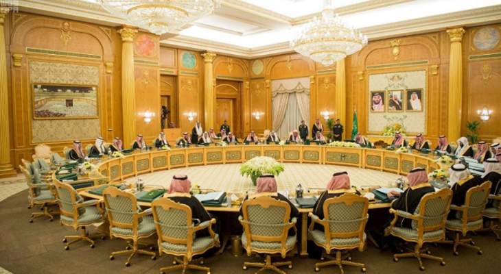 مجلس الوزراء السعودي: الحل الوحيد للأزمة السورية هو الحل السياسي