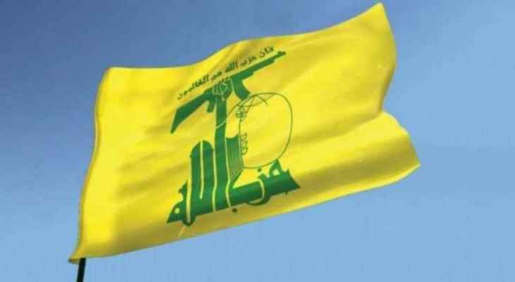 "حزب الله" عزّى بضحايا الكلية الحربية في حمص: نقف إلى جانب سوريا بمعركتها ضد الإرهاب