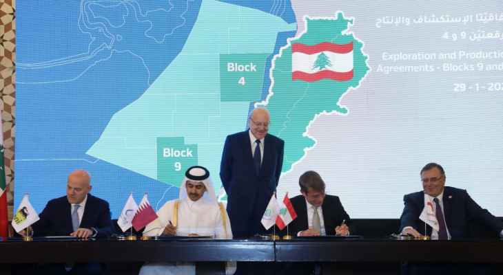فياض: توقيع اتفاقيتي الاستكشاف والإنتاج مع قطر هو استمرار للثقة بلبنان بالرغم من كل المحن