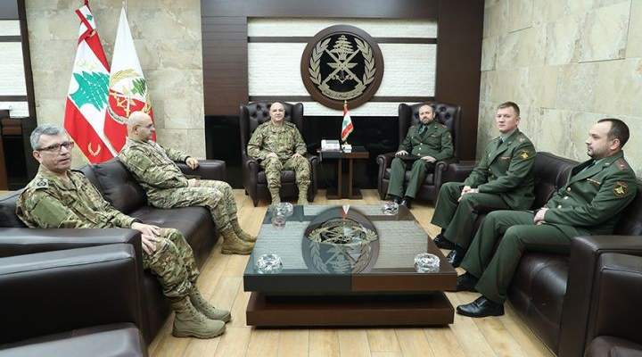 قائد الجيش تداول مع الملحق العسكري الروسي في لبنان بعلاقات التعاون بين جيشي البلدين