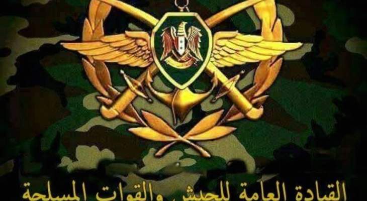 الجيش السوري: نتابع هجومنا بريف إدلب الجنوبي وطهرنا قرى وبلدات عدة هناك من الإرهاب