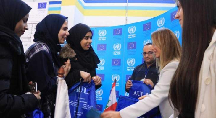 افتتاح المعرض الأكاديمي السابع للتدريب لدعم مستقبل لاجئي فلسطين الشباب
