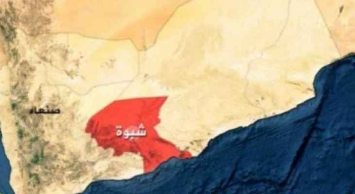 إنفجار ضخم بمطار عتق بمحافظة شبوة اليمنية بعد وصول قوة عسكرية للتحالف العربي