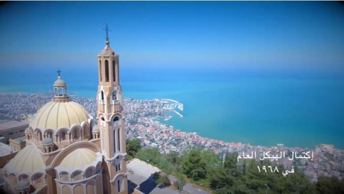 فيلم قصير عن بناء الكاتدرائيّة البولسيّة في حريصا للأب ايلي قرقماز