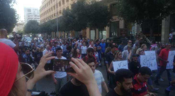 اعتصام امام جمعية المصارف رفضا لسياستها  
