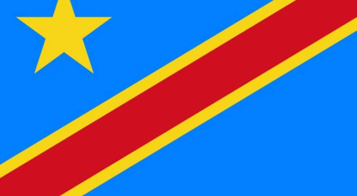 مقتل أربعين مواطنا إثر انهيار أرضي شمال شرق جمهورية الكونغو