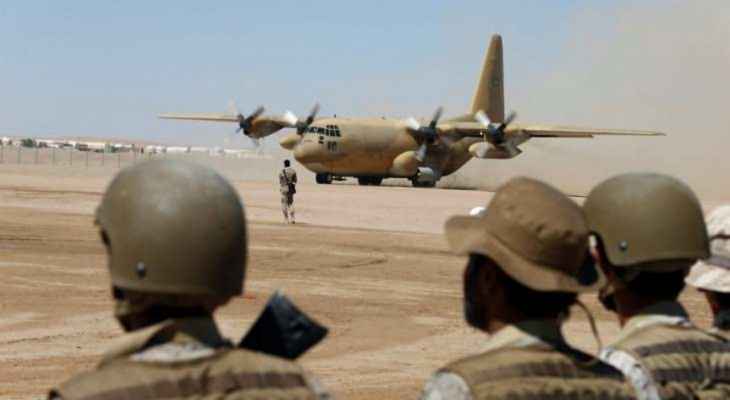"التحالف العربي": بدء تنفيذ عملية عسكرية ضد أهداف عسكرية بصنعاء وعدد من المحافظات اليمنية