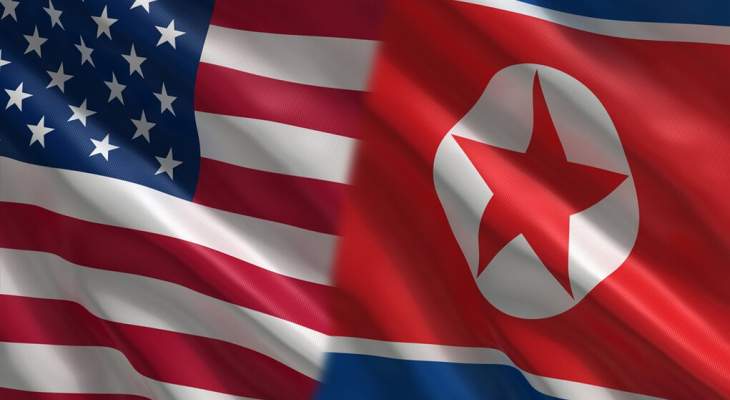سلطات كوريا الشمالية أعلنت إجراء محادثات مع أميركا السبت 