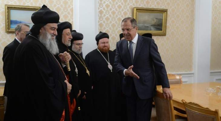 أفرام الثاني التقى لافروف:روسيا قادرة على المساهمة بتسوية أزمة سوريا