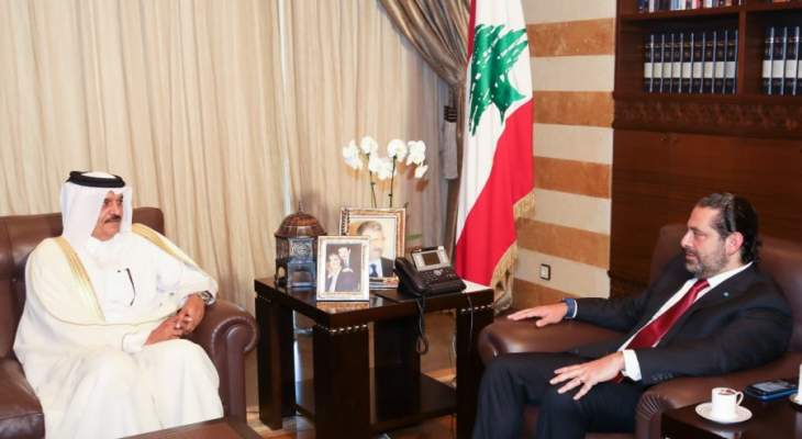 الحريري استقبل السفير القطري مودعا وعرض مع الصقر العلاقات العربية
