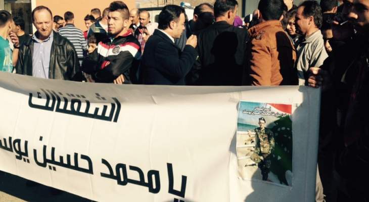 النشرة: اعتصام لأهالي العسكري محمد يوسف على طريق عام مدوخا راشيا