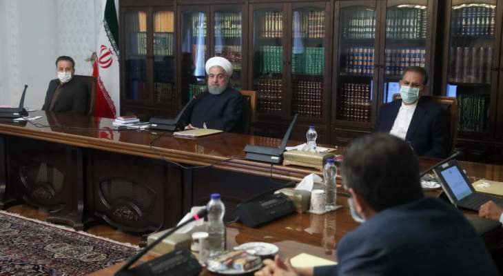 روحاني: الشعب الإيراني يدرك الظروف المفروضة علينا وواثق أننا بتعاوننا سنتجاوزها