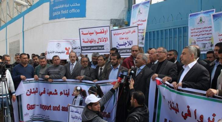 اعتصام في غزة تضامناً مع حراك اللاجئين الفلسطينيين في لبنان 