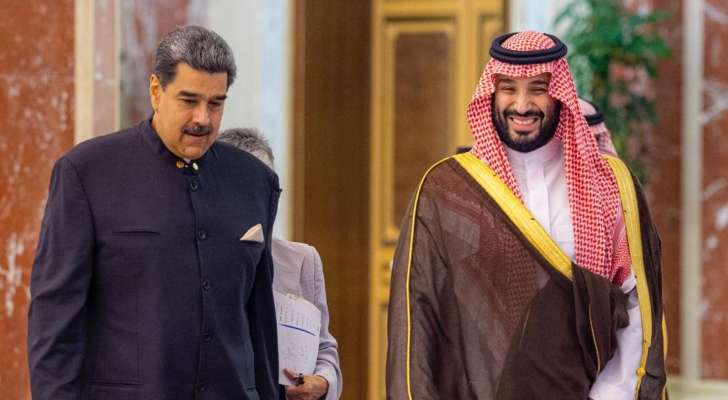 بن سلمان استعرض مع مادورو العلاقات الثنائية بين السعودية وفنزويلا وآفاق التّعاون