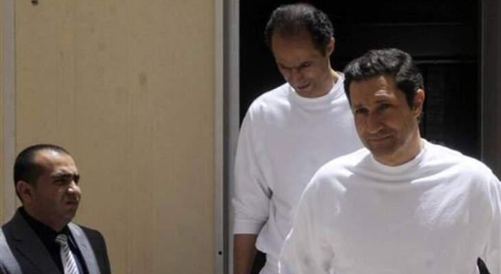 المحكمة الإقتصادية المصرية قررت رفع التحفظ على أموال جمال وعلاء مبارك
