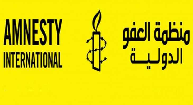 العفو الدولية: مرسوم مكافحة الجرائم المتصلة بأنظمة المعلومات والاتصال بتونس يفرض قيودا على حرية التعبير