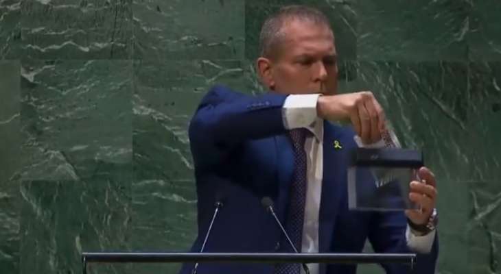 المندوب الإسرائيلي مزّق ميثاق الأمم المتحدة بعد التصويت لصالح عضوية فلسطين بالهيئة