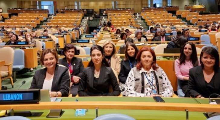 كلودين عون أمام لجنة وضع المرأة في الأمم المتحدة: التأثير السلبي للأزمة كان أكبر على عمالة النساء