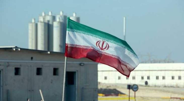 الوكالة الدولية للطاقة الذرية تؤكد أن إيران بدأت إنتاج اليورانيوم المخصب بنسبة 60 % في مجمّع فوردو النووي