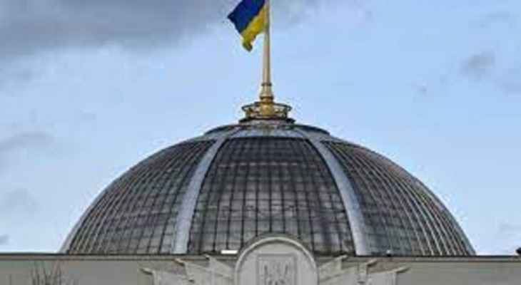 الرئاسة الأوكرانية: حان وقت التوقف عن الارتجاف أمام بوتين واجتياز المرحلة الأخيرة