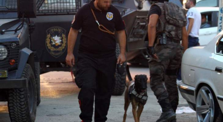 قوات الأمن التركية تلقي القبض على انتحاريين من عناصر داعش بولاية أضنة