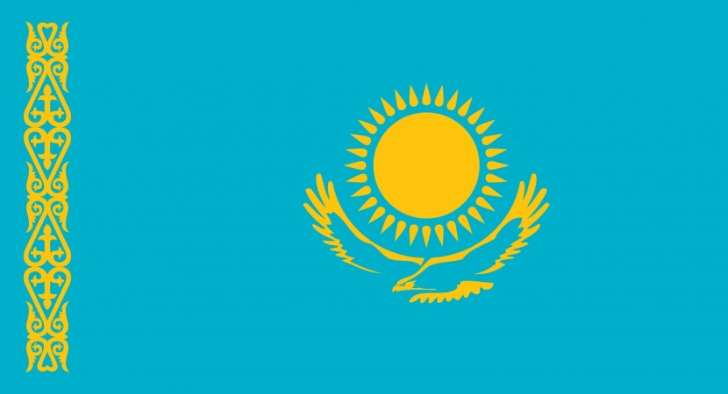 خارجية كازاخستان دعت إلى ضرورة حظر إنتشار الأسلحة النووية