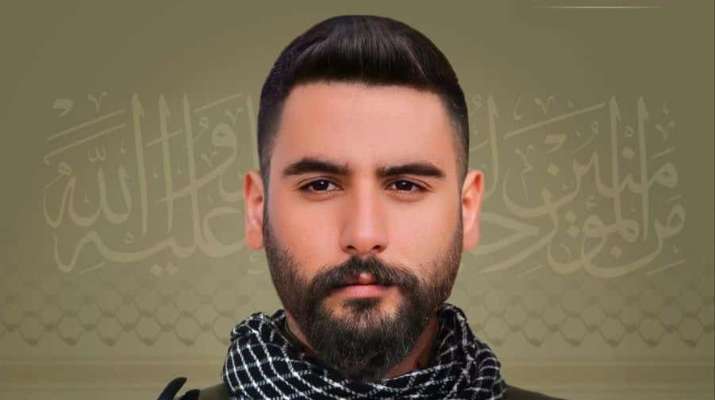 حزب الله ينعى محمد مصطفى من بلدة مليخ وسكان بلدة تول