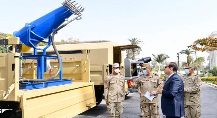 السيسي يتفقد أجهزة مطورة في الجيش المصري لمكافحة فيروس كورونا