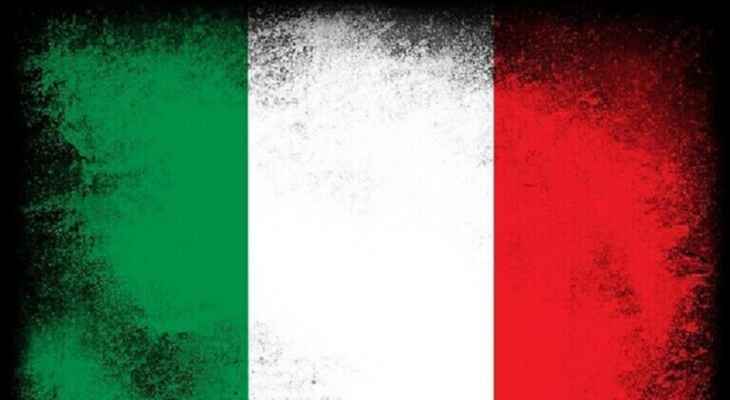 وزير إيطالي: المفوضية الأوروبية ستقدم المسودة النهائية لسقف أسعار الغاز في 24 نوفمبر