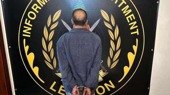 قوى الأمن: توقيف مروج مخدرات في جبل لبنان بالجرم المشهود وضبط كمية منها بحوزته