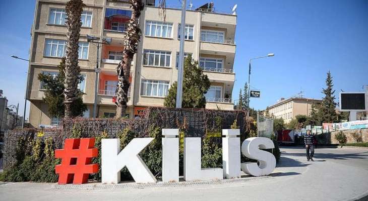 "رويترز": إصابة جندي وعنصري شرطة من تركيا في هجوم صاروخي على إقليم كيليس على الحدود السورية