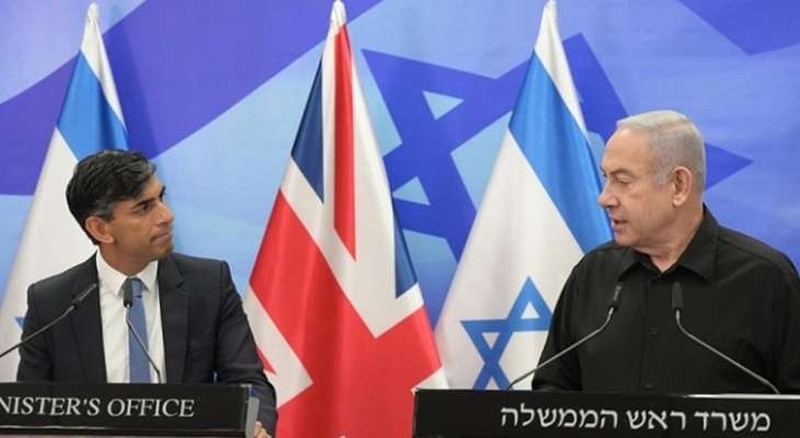 القناة ١٣ الإسرائيلية: سوناك أبلغ نتانياهو أن لندن تدرس إعلان إسرائيل دولة منتهكة للقانون الدولي