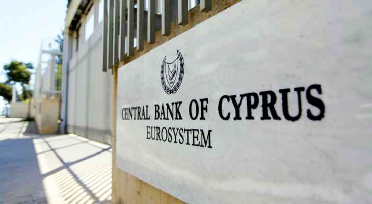 في صحف اليوم: قبرص تفرض "شروطاً تعجيزية" للسماح للمصارف اللبنانية بالاستمرار في العمل