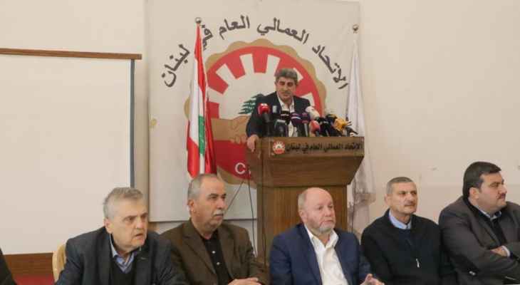 رئيس الإتحاد العمالي العام: سندعو الى إضراب في 8 شباط على الاراضي اللبنانية كافة