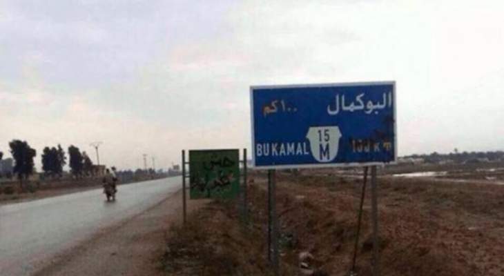 المرصد السوري: انفجارات عنيفة تضرب البوكمال على الحدود السورية العراقية